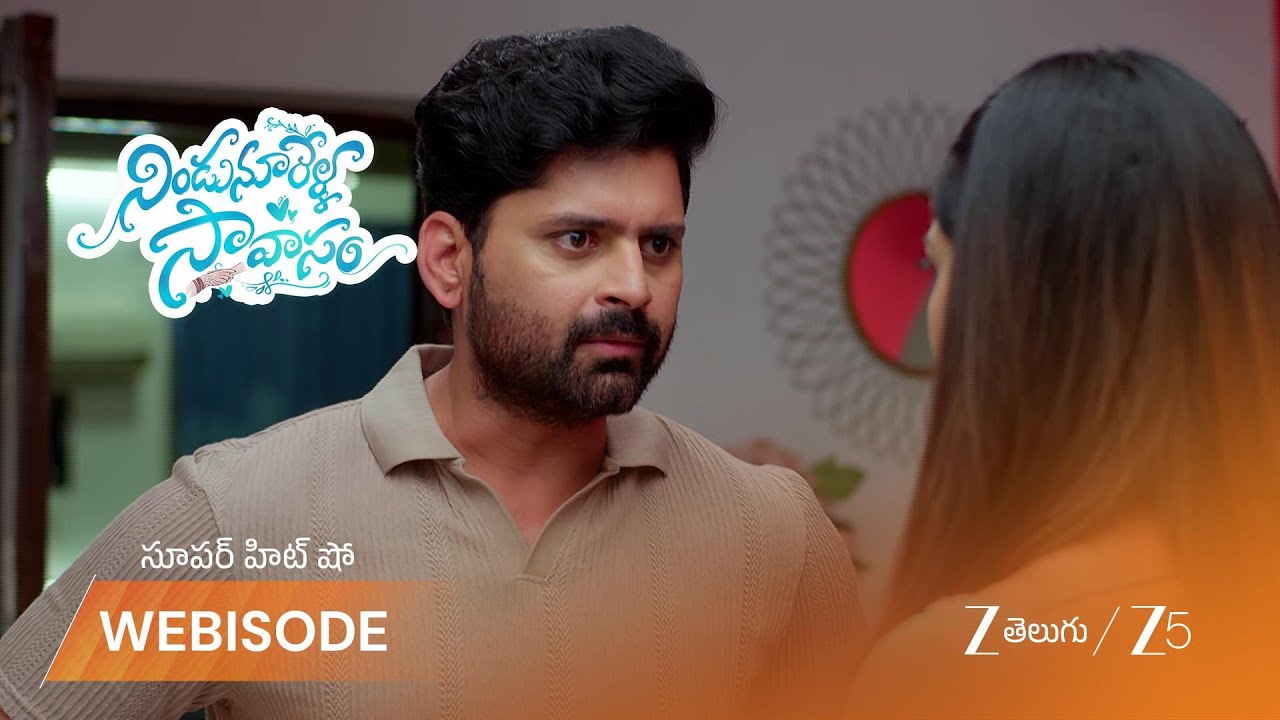 НИНДУ НУРЕЛЛА СААВАСАМ | Бхагамати был зол. Амар сказал, что будет полагаться на мудрость своего ...