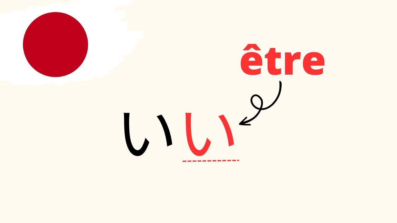 Les adjectifs en i en japonais