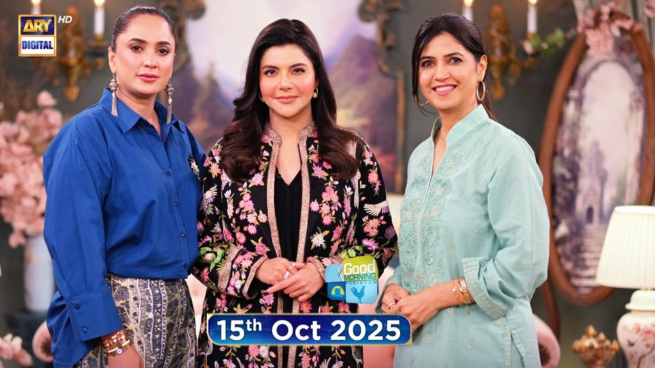 Good Morning Pakistan | Dream big, invest smart special show | 15th October 2025 | ARY Digital