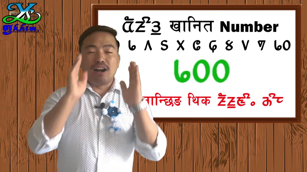 Limboo Numerical and Position, Limboo Language Learning Part Six. Yakthung Husing lak Tuksi