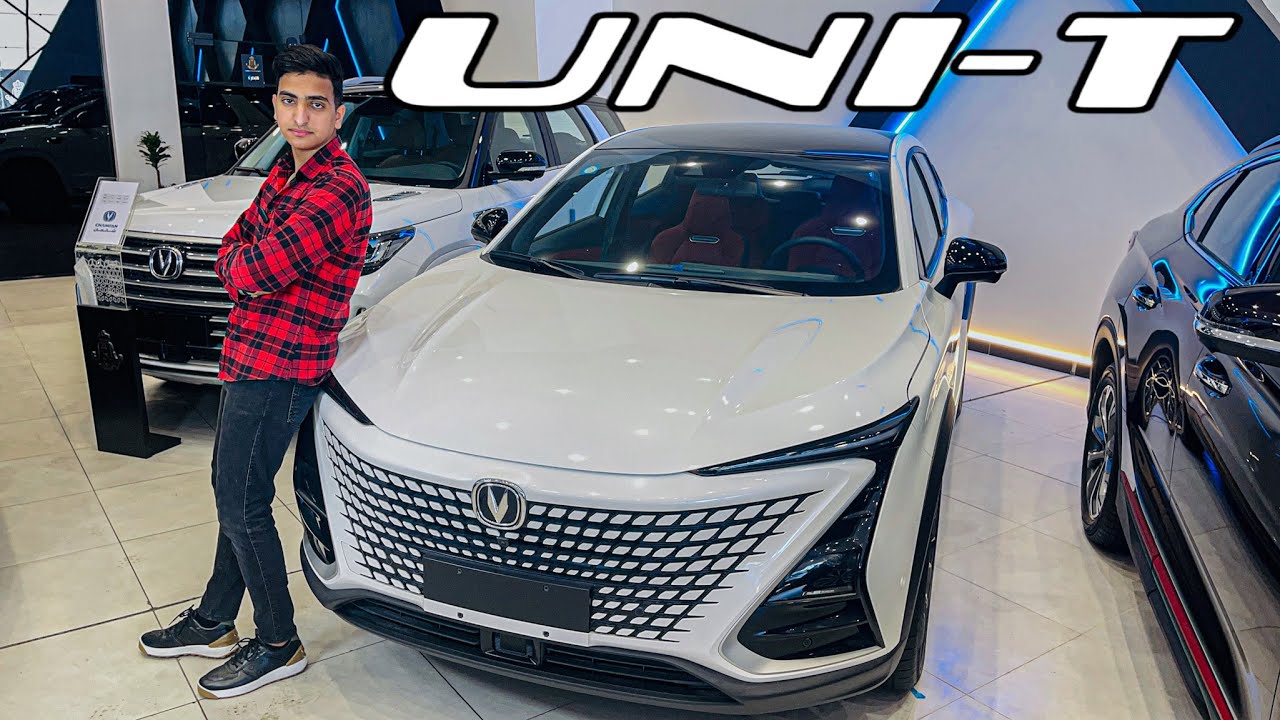 شانجان يوني تي 2023 Changan UNI-T (تجارب حلقة 28)