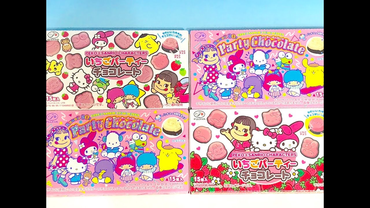 サンリオ　ペコちゃんコラボ　Kawaii80's パーティーチョコレート　いちごチョコレート