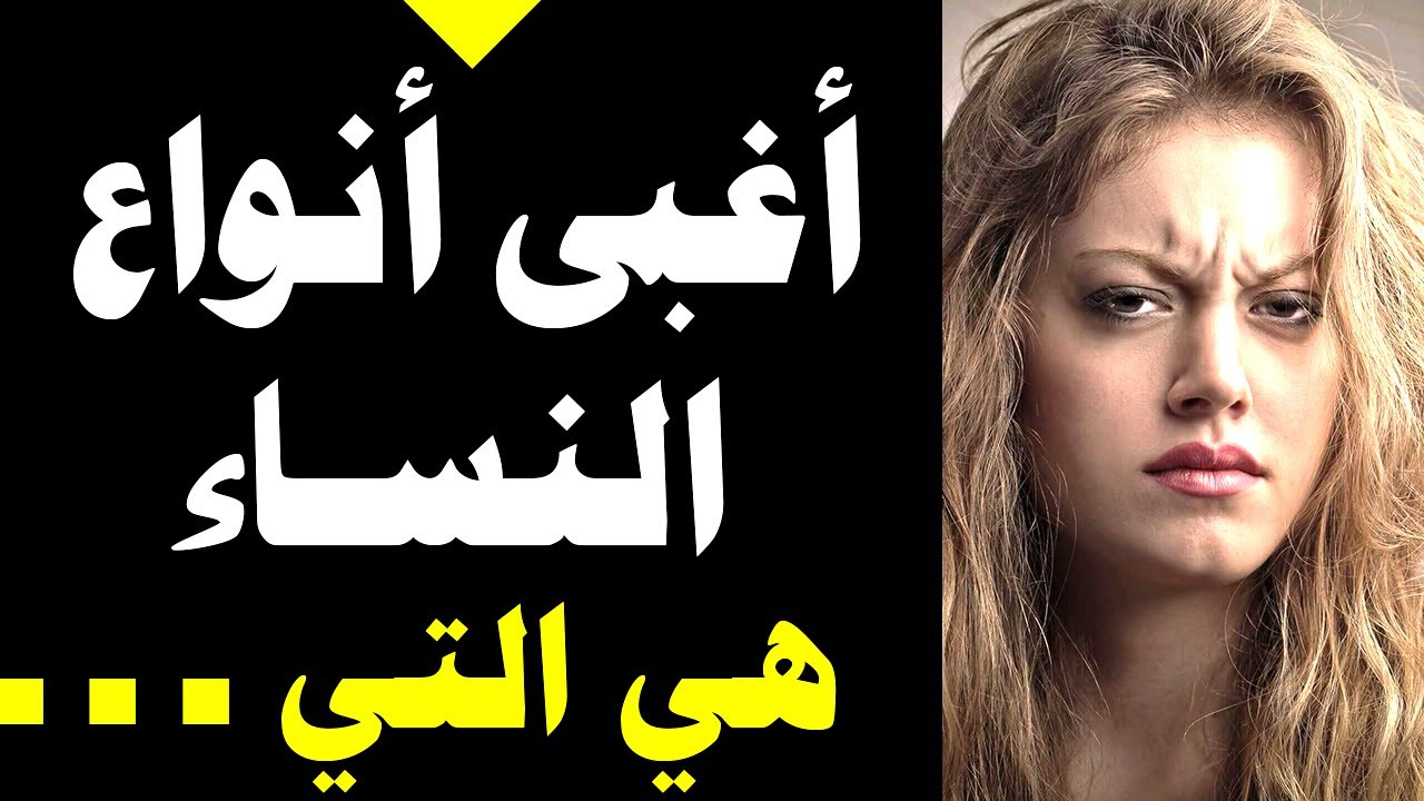 معلومات نفسية رائعة في علم النفس ستدهشك