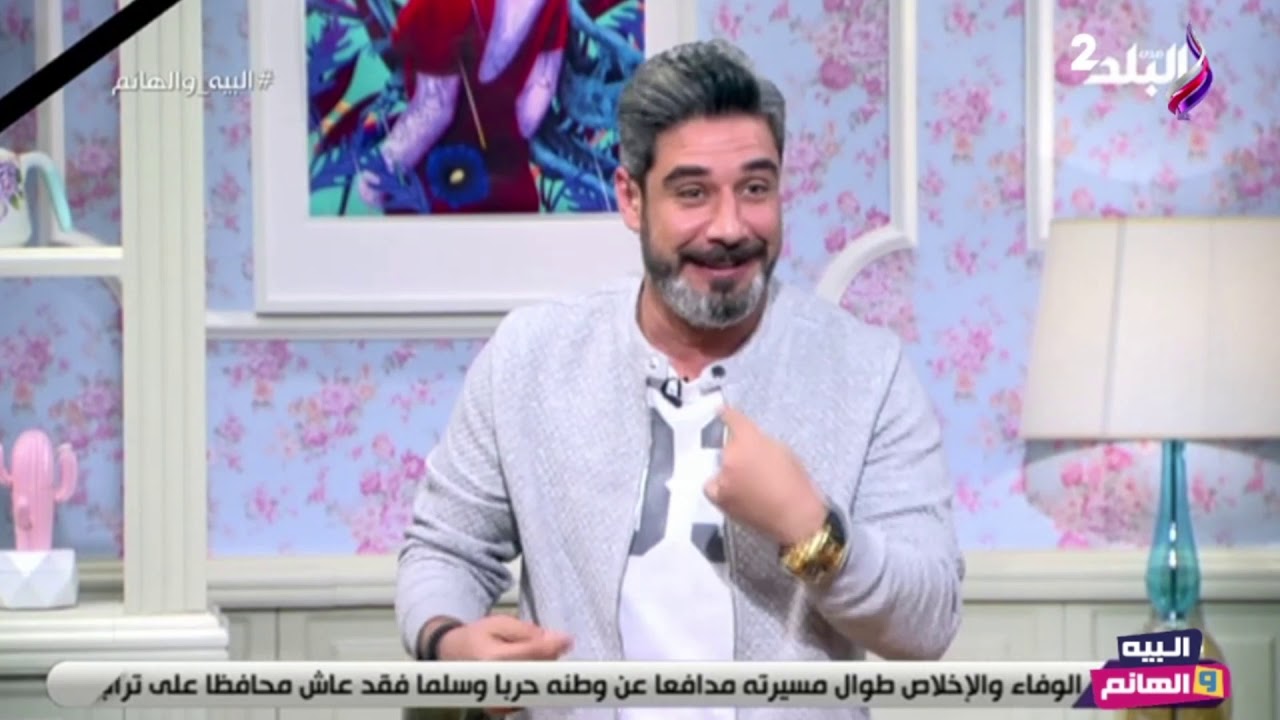 البيه والهانم - وصفة ومقادير 