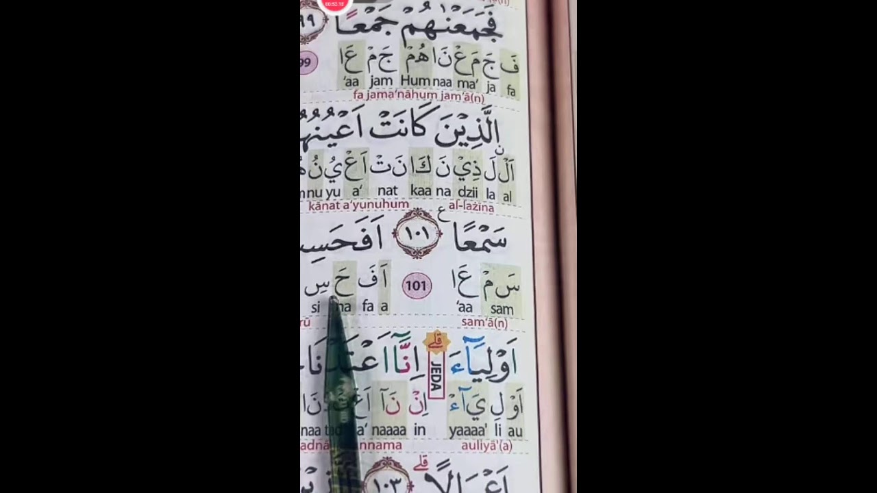 BELAJAR MEMBACA QUR'AN SETIAP HARI 31 JANUARI 2026