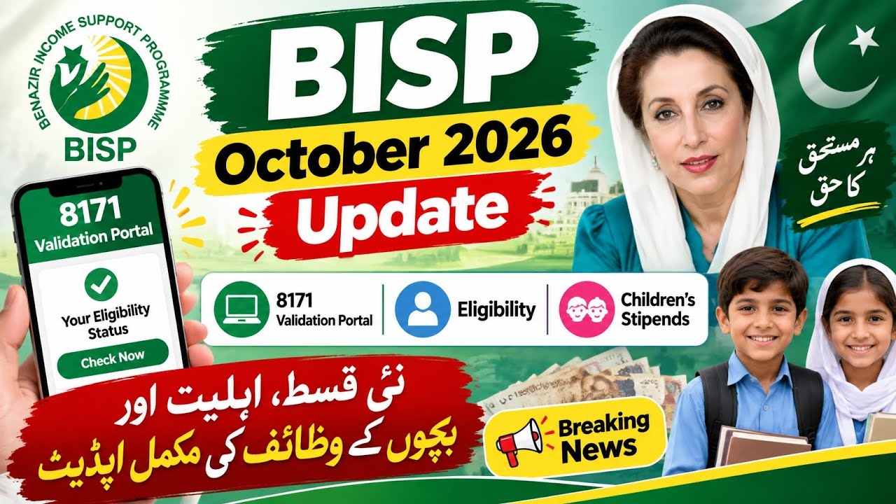 BISP October 2026 Update | 8171 Validation Portal, Eligibility & Children&rsquo;s Stipends