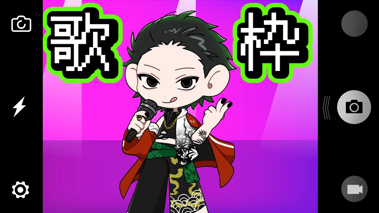 【歌枠】録音前の声出し＠30分～1時間限定！！