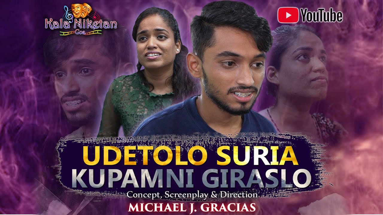 Udetolo Suria Kupamni Giraslo | Short Film