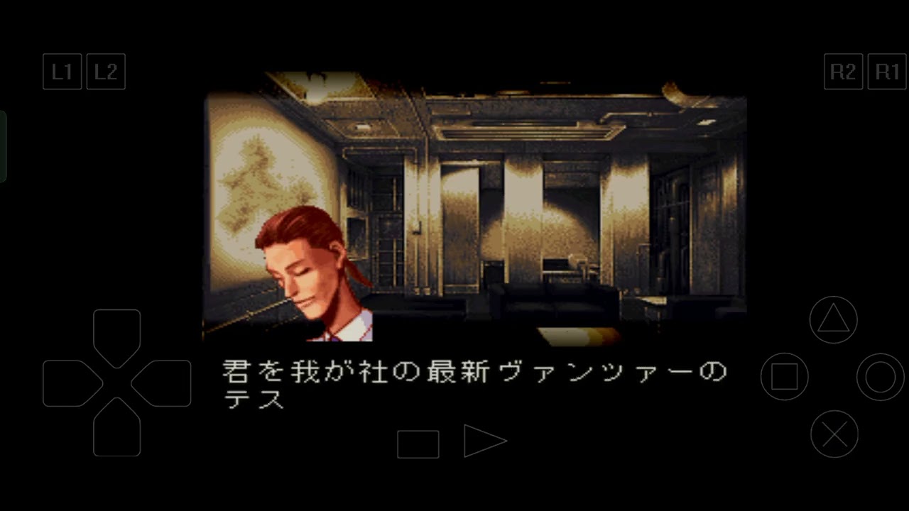 Front Mission 1 Mod: Mission 20.