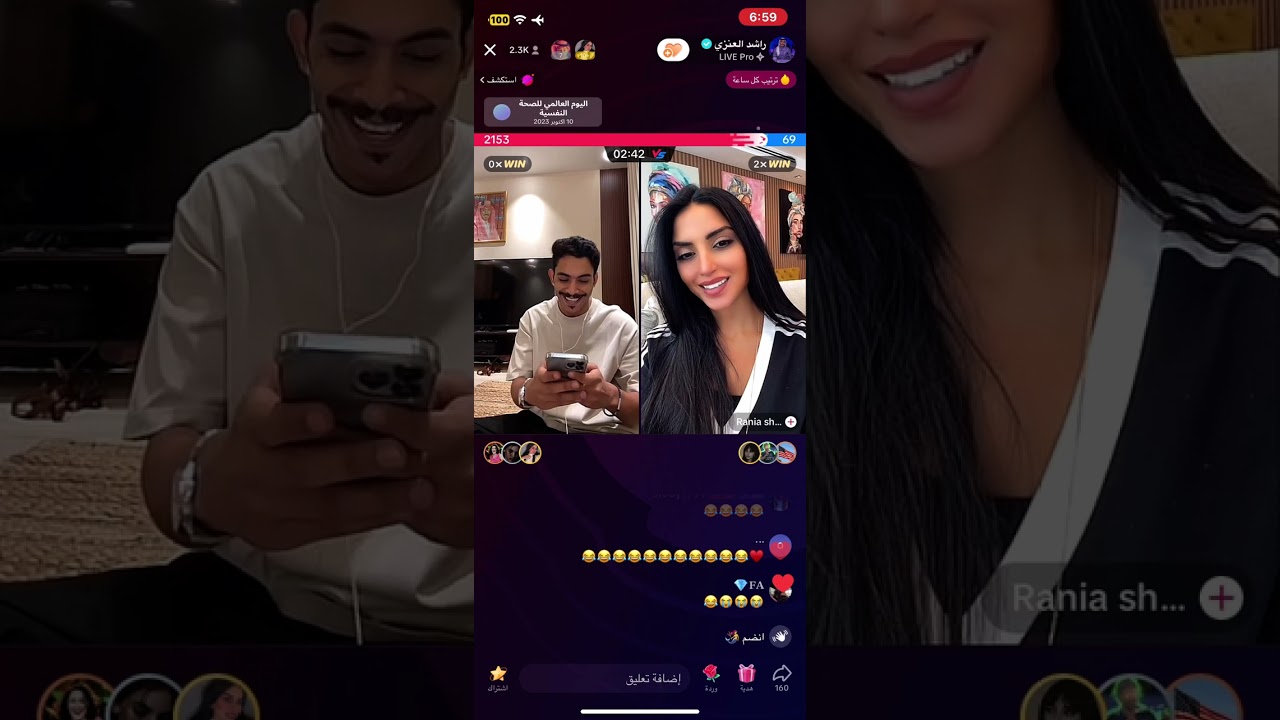 بث راشد العنزي مع رانيا شهاب، انتصار الشريف ج1