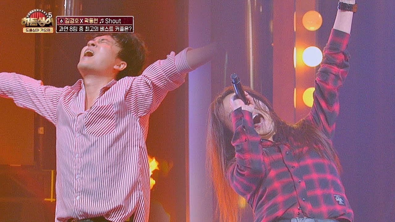 [김경호(Kim kyung ho)x곽동현] 3단 샤우팅 발사↗ 헤비메탈의 끝판왕! 'Shout'♬ 히든싱어5(hidden singer5) 17회