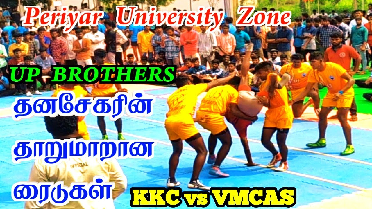 கந்தசாமி கண்டர்ஸ் College vs Muthayammal College | Up Brothers உழவர்பட்டி தனசேகரின் தாறுமாறான ஆட்டம்