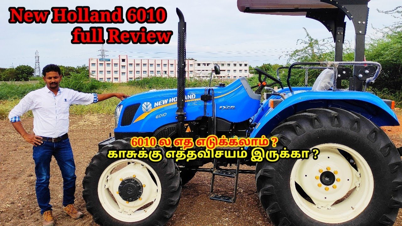 NewHolland 6010 full review | 6010 positive and negatives | NewHolland 6010 models