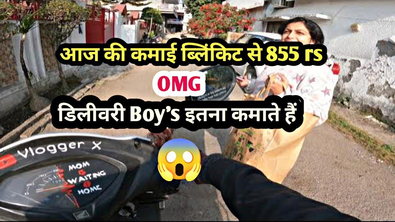 Blinkit Delivery job🤑 in dehradun !!1day income 855rs👌