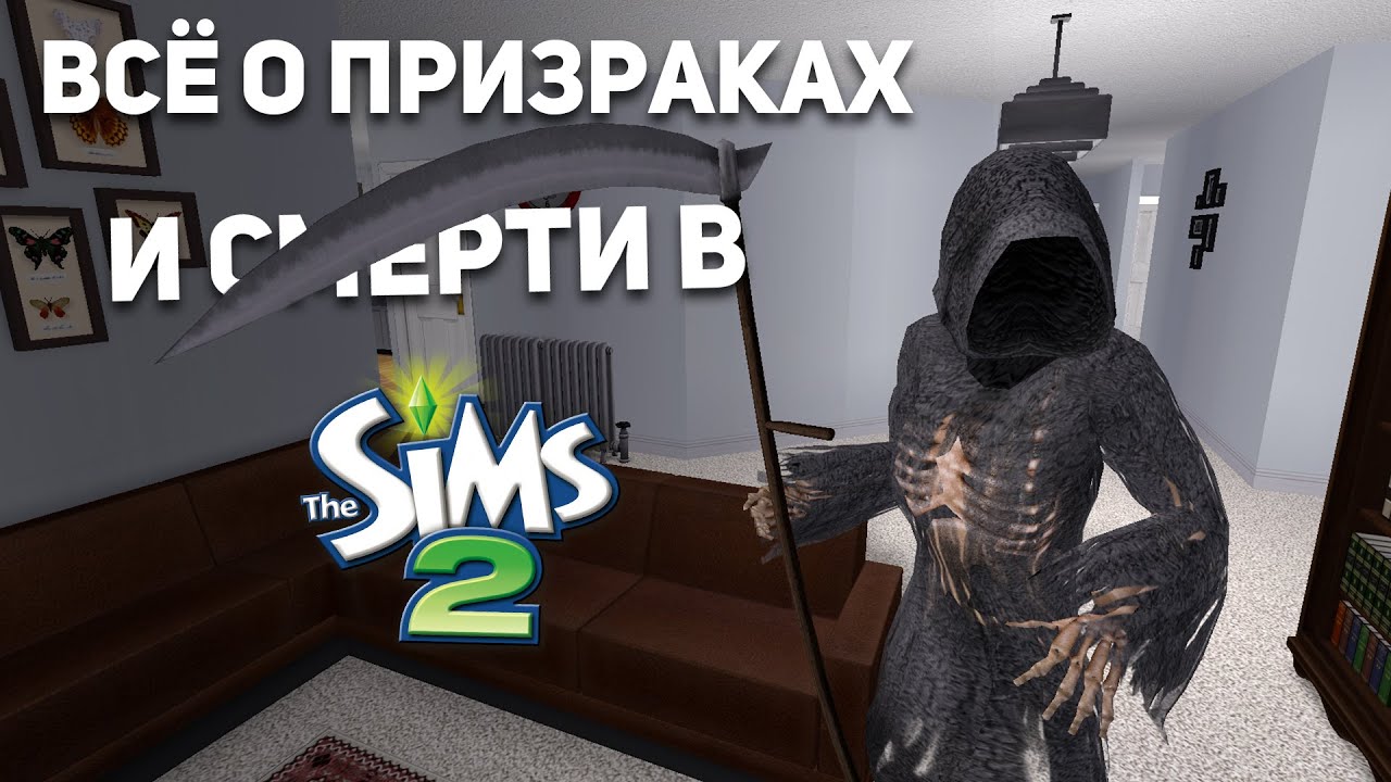мне пришлось выкосить Новосельск