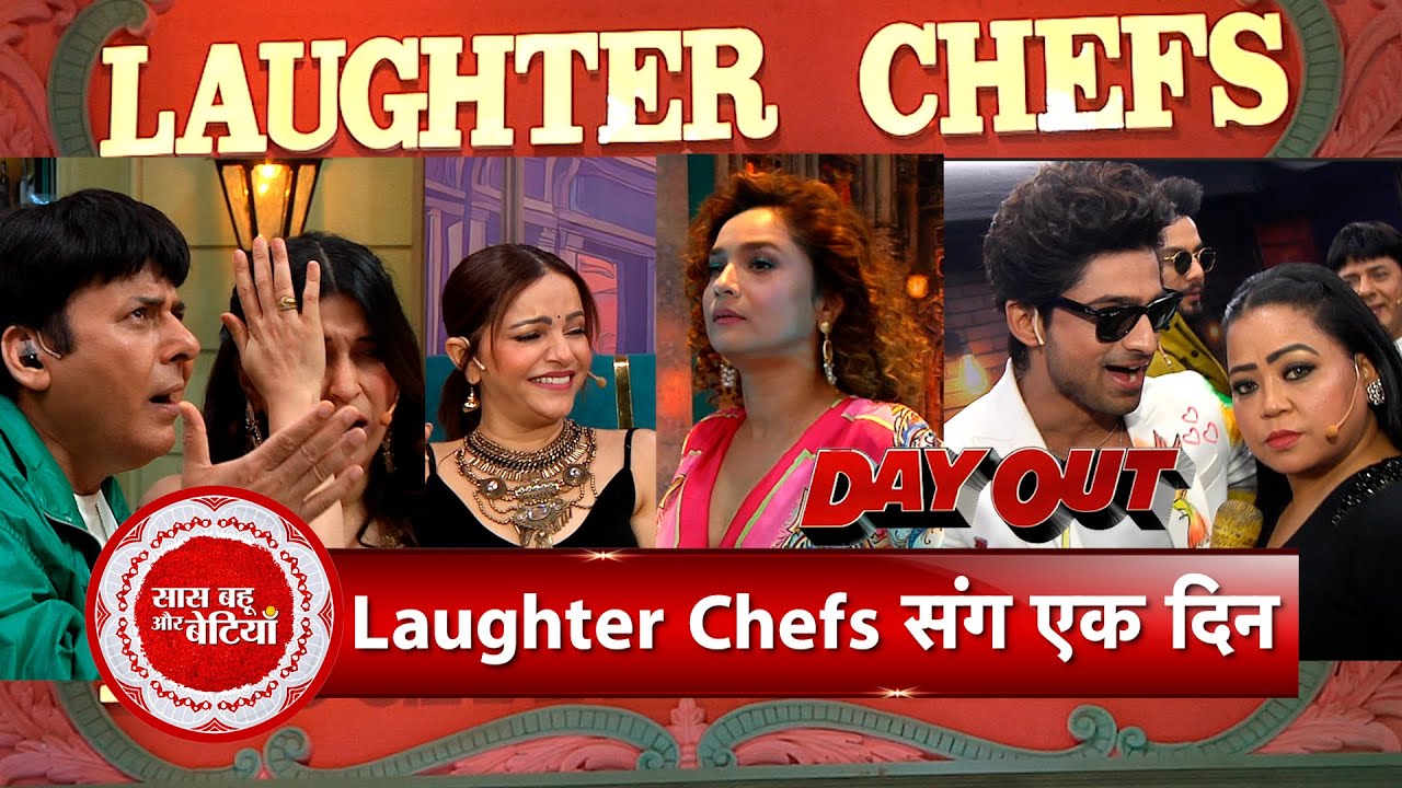 Exclusive Behind The Scenes Moments From Laughter Chefs | Rubina | Ankita | Sudesh | Bharti | SBB