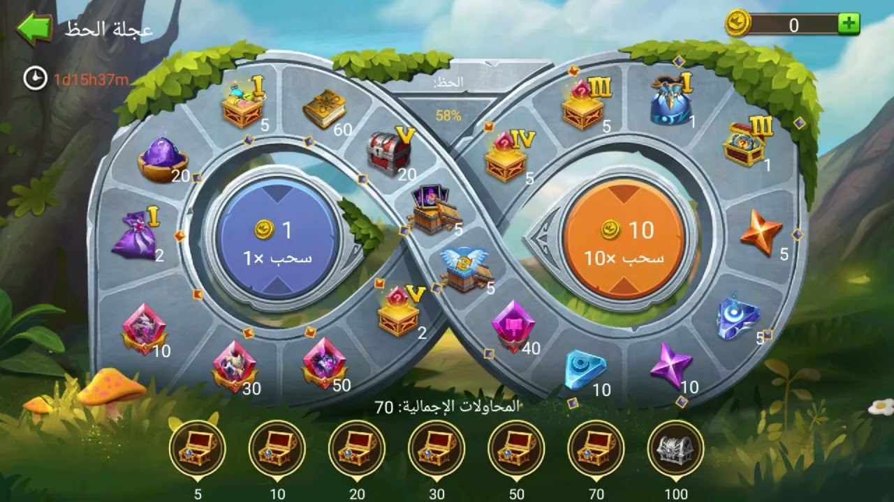 Castle clash - شحن حدث الأطلال البشعه + احداث اخرى