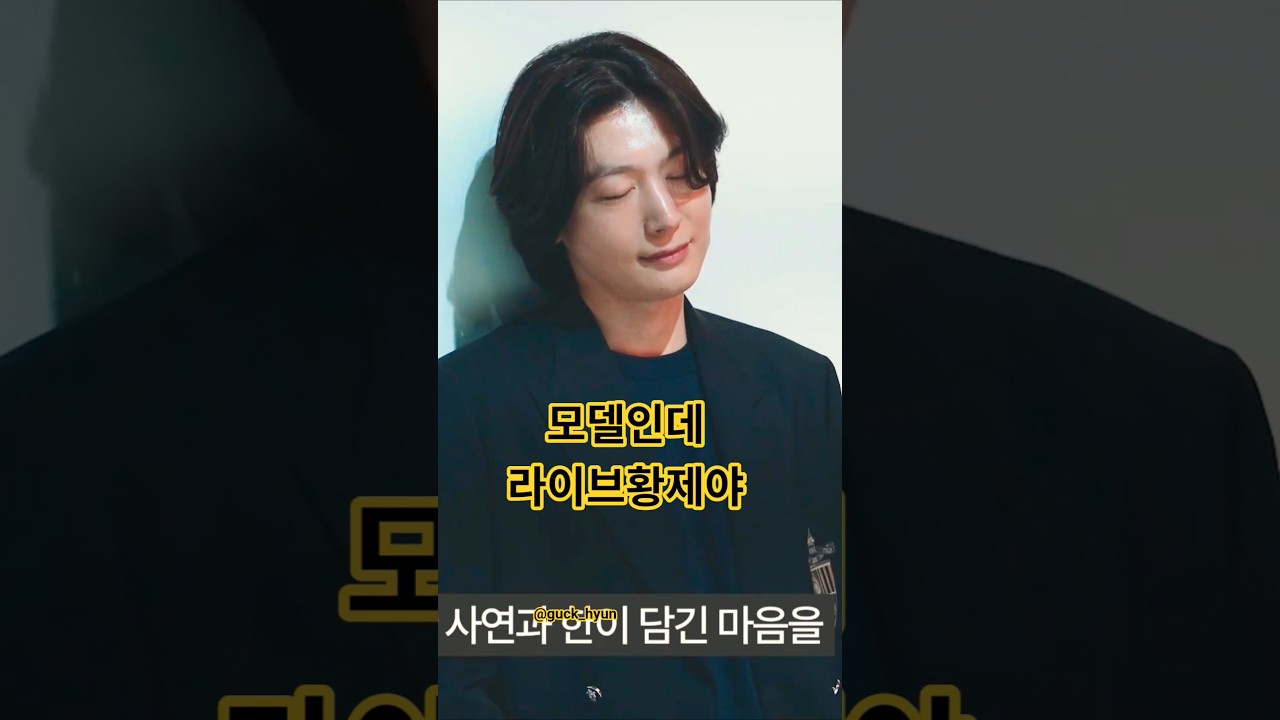 김용빈 형 간지뭐야 왜케 멋있는거 #모델포스 #포브스코리아 @Forbeskorea