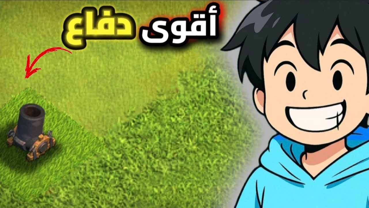 من الصفر #5 اذا ما نزلت هذا الدفاع راح تندم للأبد 😱😱