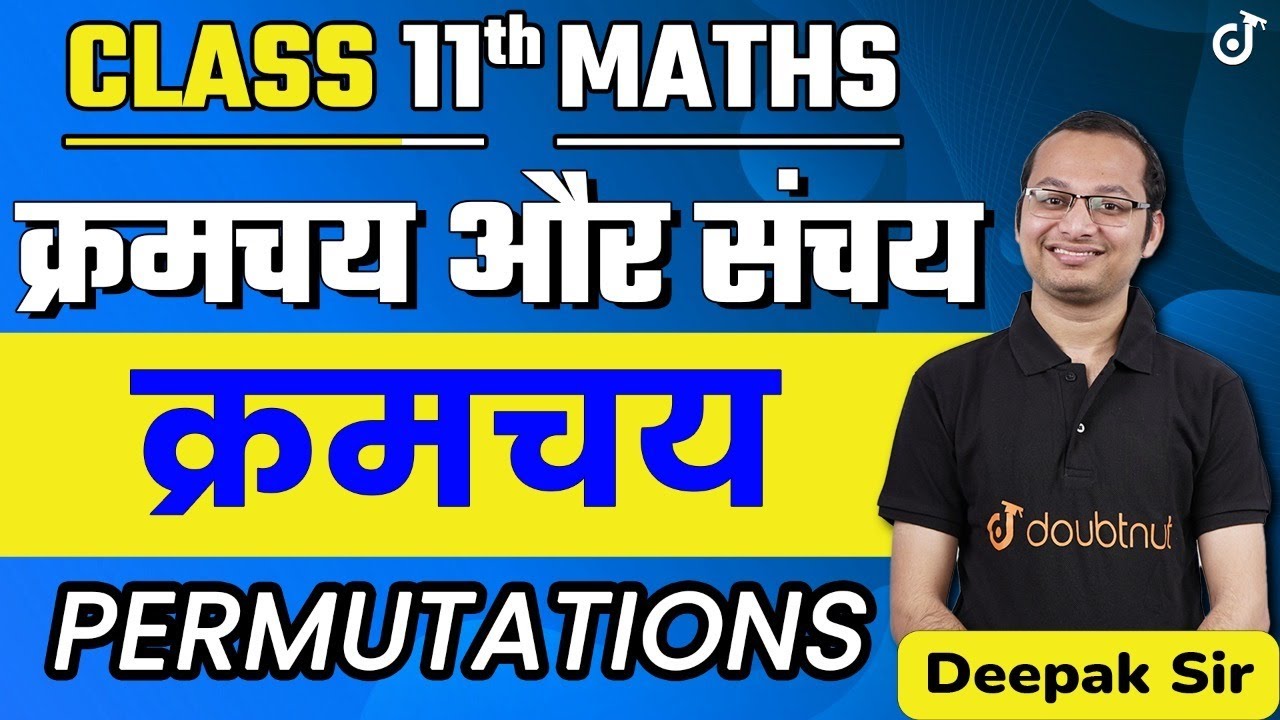 Class 11th Maths Chapter 7 Permutations and Combinations | Permutations | Deepak Sir