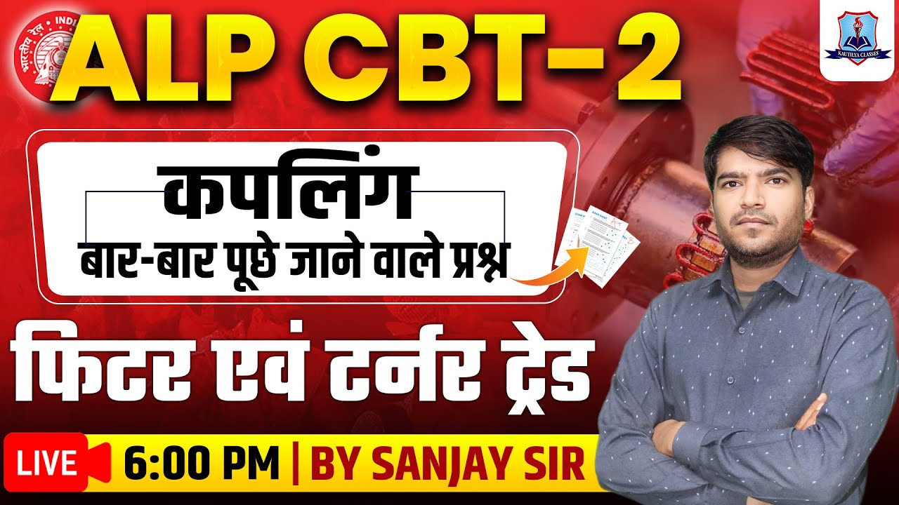 Mechanics for RRB ALP CBT 2 |  Coupling Most Repeated Questions | ALP Fitter, Turner Trade