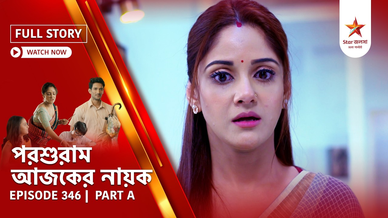 Full Story | Parashuram Ajker Nayok | Episode 346 | Part A