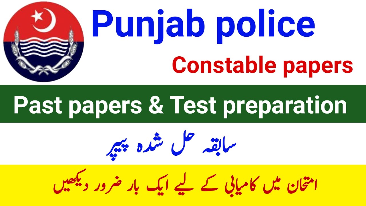 punjab police constable exam preparation 2025/punjab police constable written test preparation/Ep-4