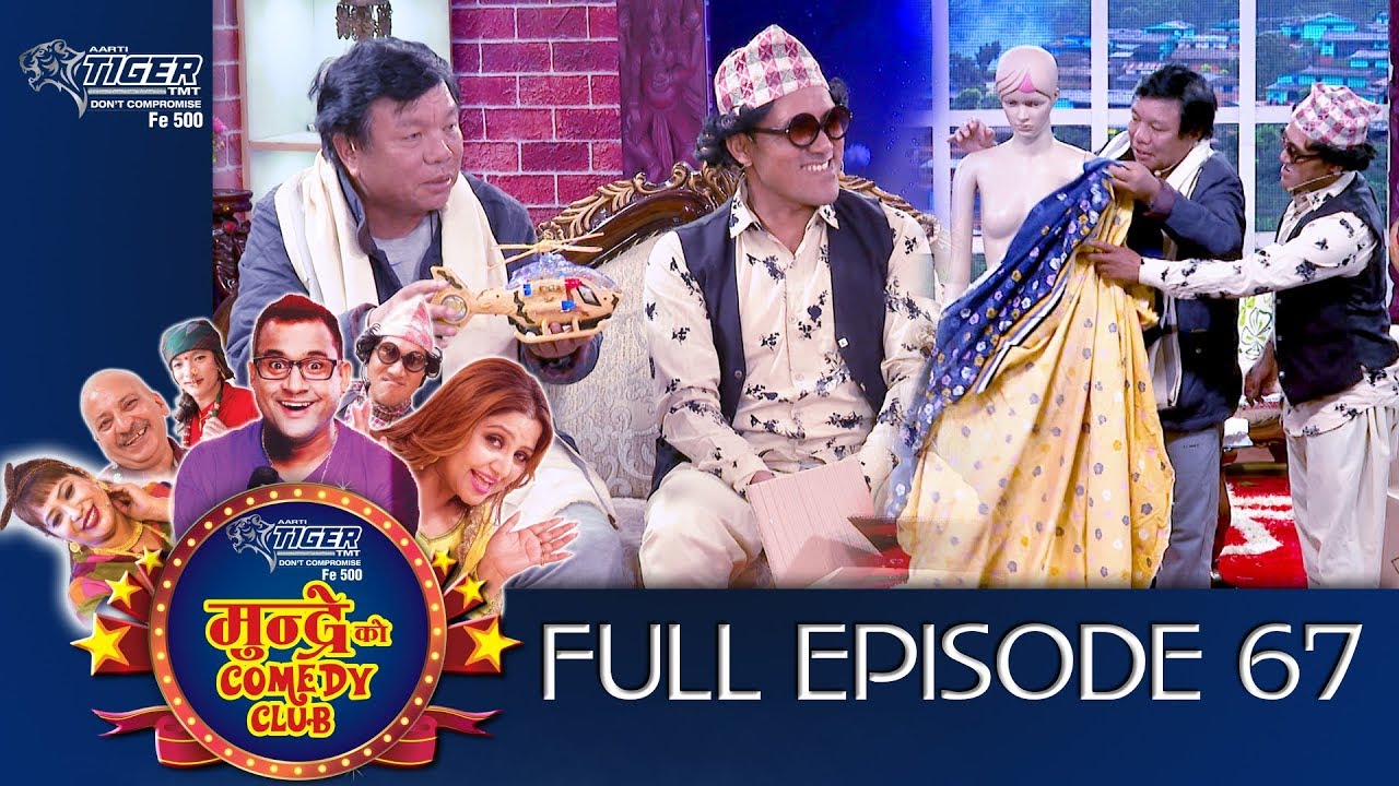 Mundre ko comedy club 67 Mahabir Pun the magsaysay winner by Aama Agnikumari Media