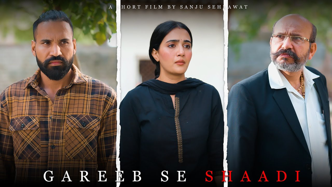 Gareeb se Shadi | Sanju sehrawat 2.0 | Short film