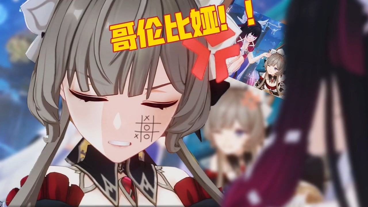 【原神整活】木偶：她一直在挑衅我！根本就没停过！