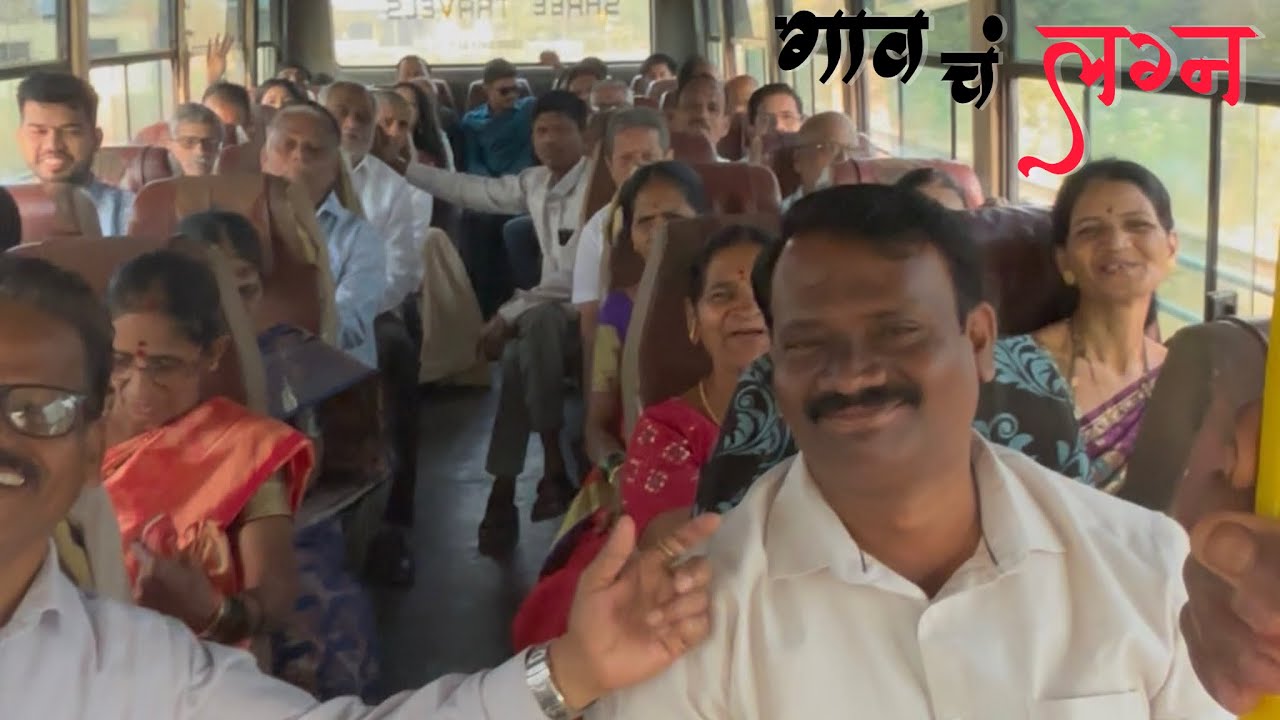 Gaon ch Lagna | गावचं लग्न | विहुले २०२६ 