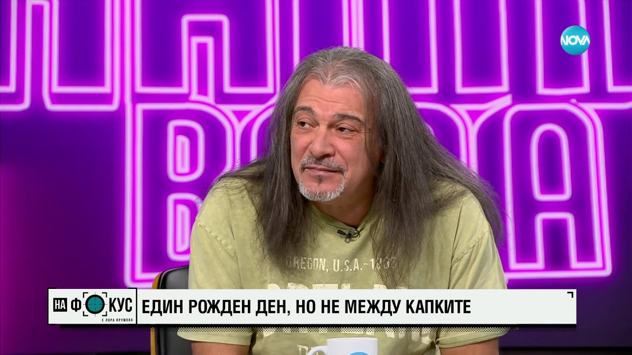 Юлия и Маги – понякога са просто майка и син