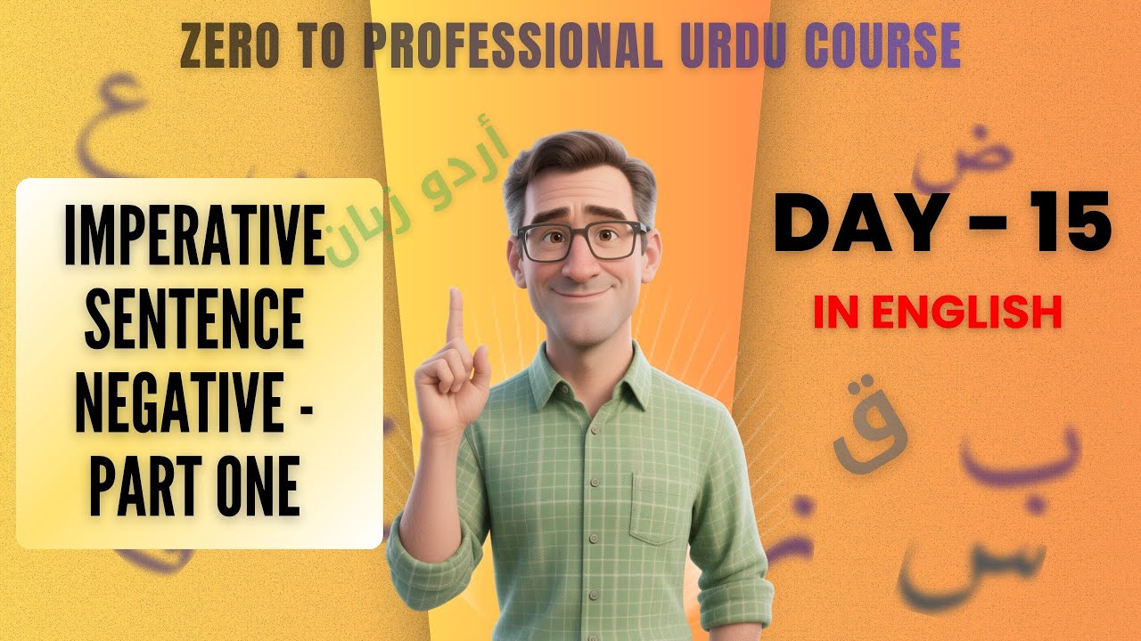 Urdu Course Day - 15 (Imperative Sentence Negative - Part One)