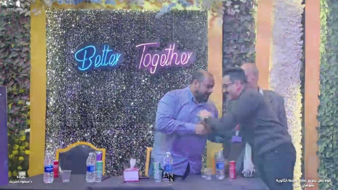 حفل تكريم طلاب جرجا 🤍❤️