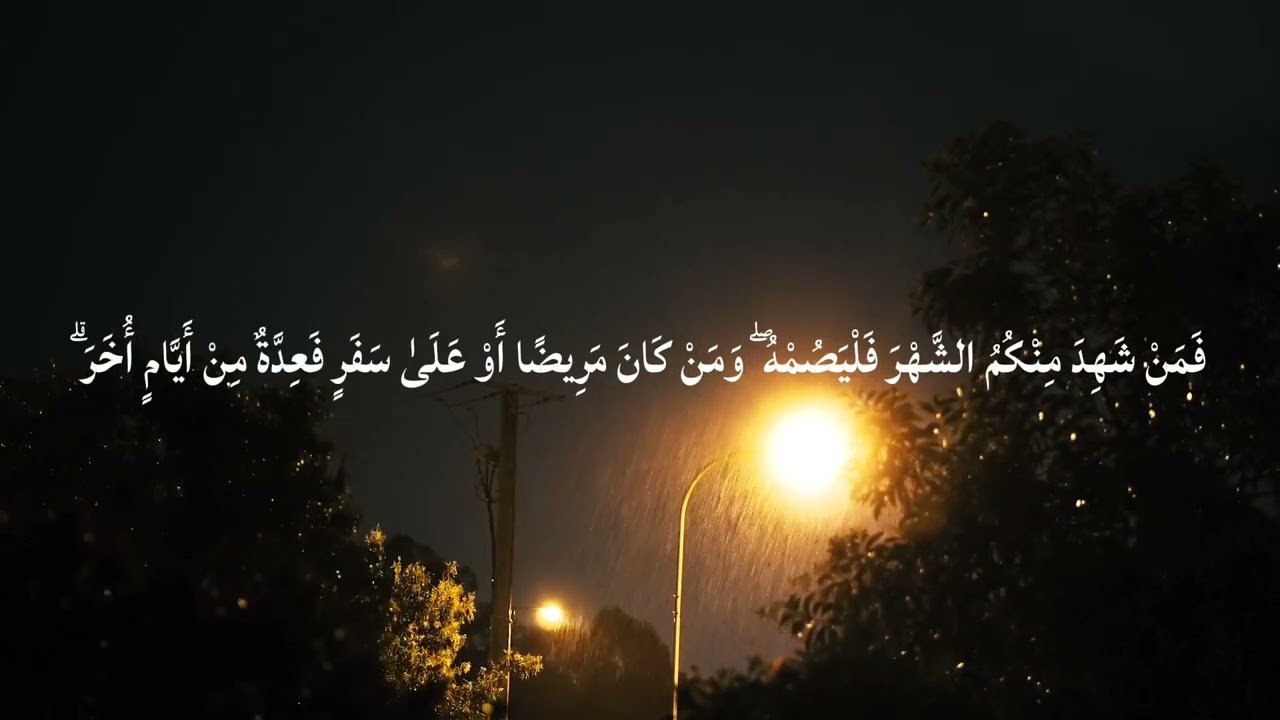 #ريحة_رمضان_تقترب #اللهم_بلغنا_رمضان #ارح_سمعك_بالقران 