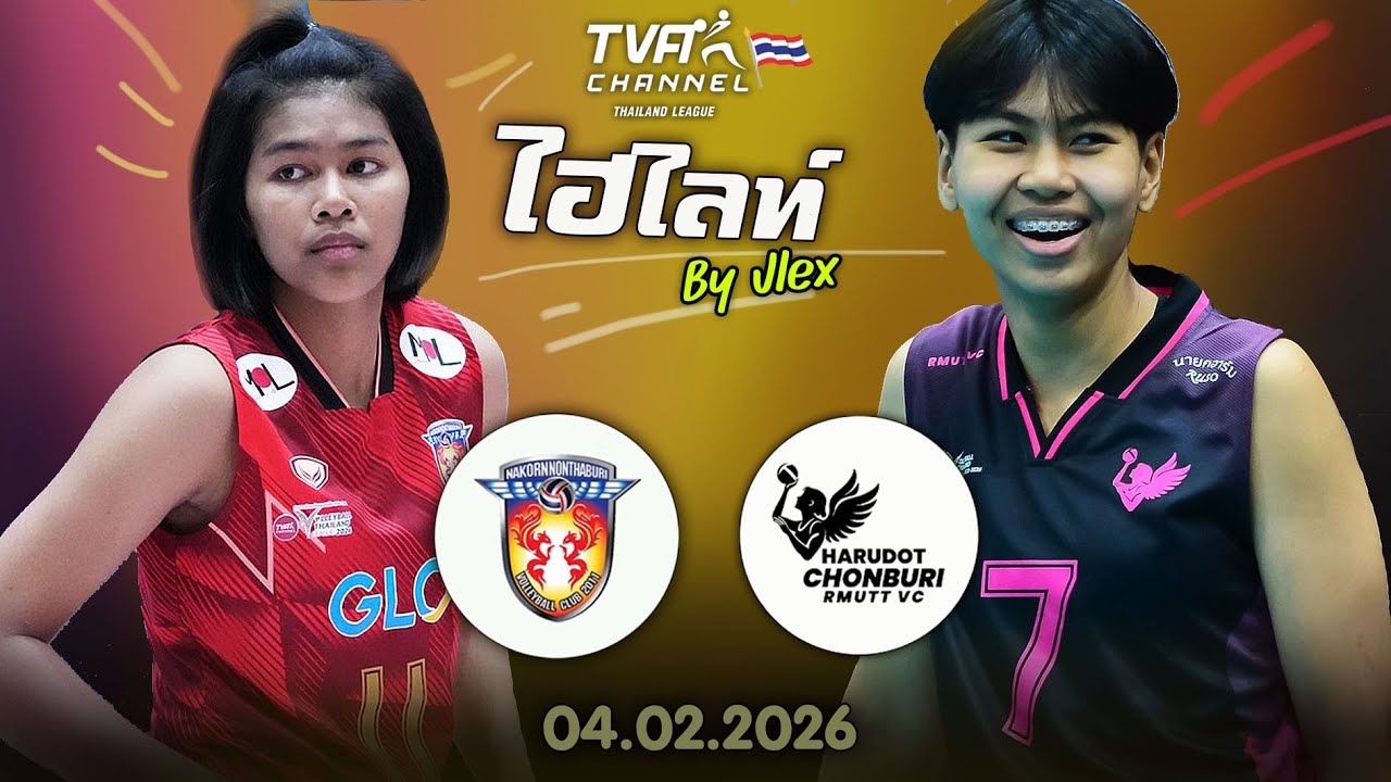 เดือด 5 เซ็ต !! นครนนท์ VS. ฮารุดอท วอลเลย์บอลไทยแลนด์ลีก 2026