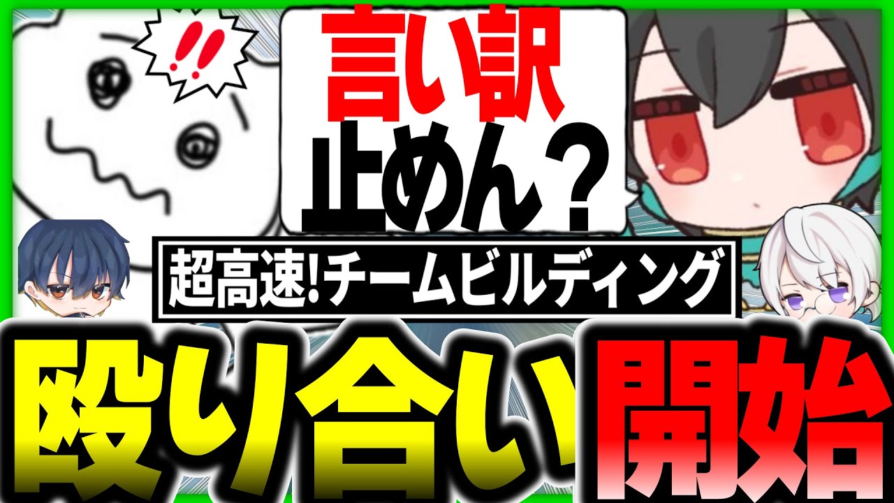 「1tappyにめっちゃ厳しいこと言うけど」チーム結成から本番まで1週間!関係値あるから遠慮無用でフィードバックし超高速で成長するGHS【4rufa/pinky/機械学習/APEX/ALGS】