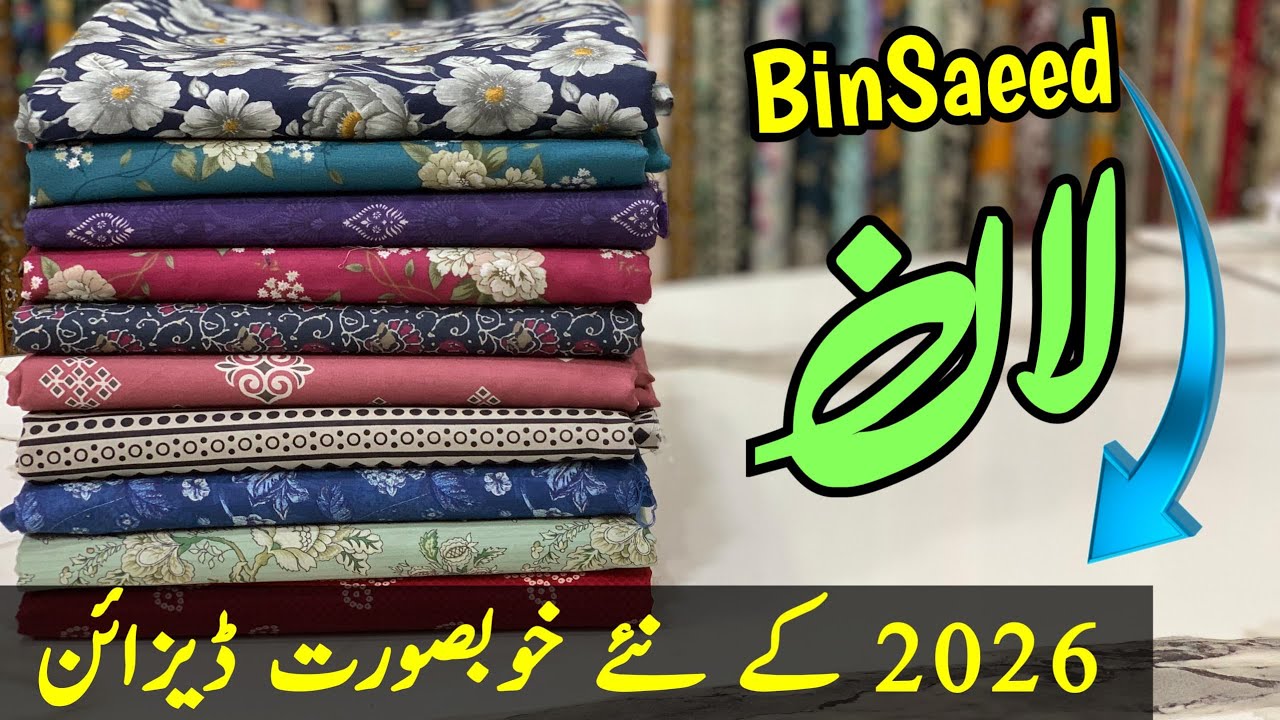 Bin Saeed Lawn 3 Piece Original | New Fantastic Latest Design | Summer Collection 