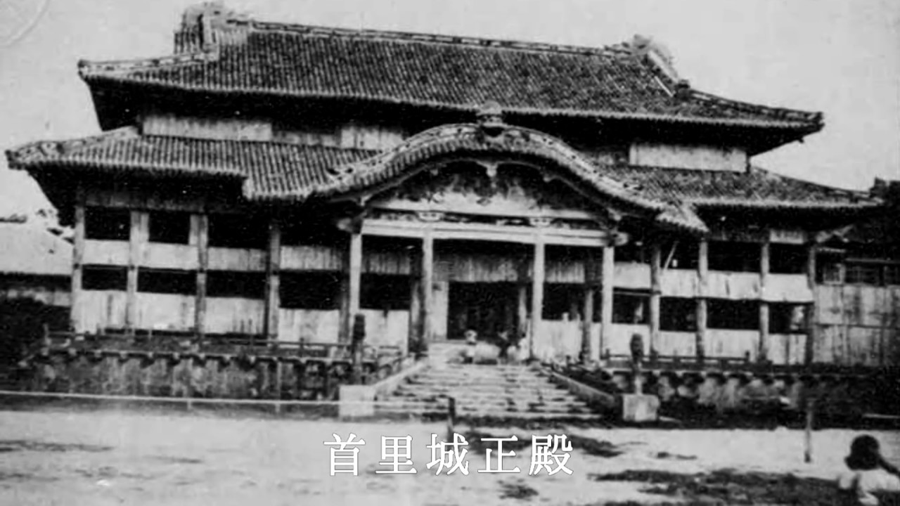 大正14年　沖縄県の風景　その１~1925 Okinawa,Japan~