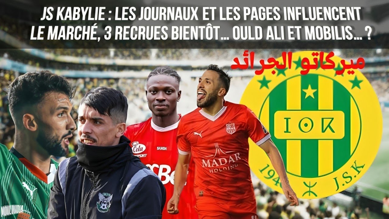 JSK : les journaux et les pages influencent le marché, 3 recrues bientôt… Ould Ali et Mobilis… ?