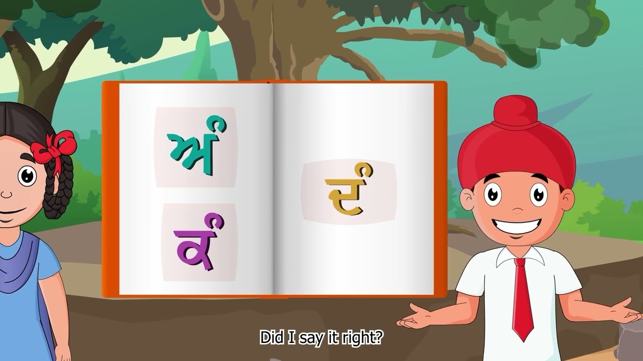 Learn Laga Matra | Mastering Bindi  ( ਂ ) and Tipee ( ੰ ) | Punjabi Lessons @PunjabiKidz