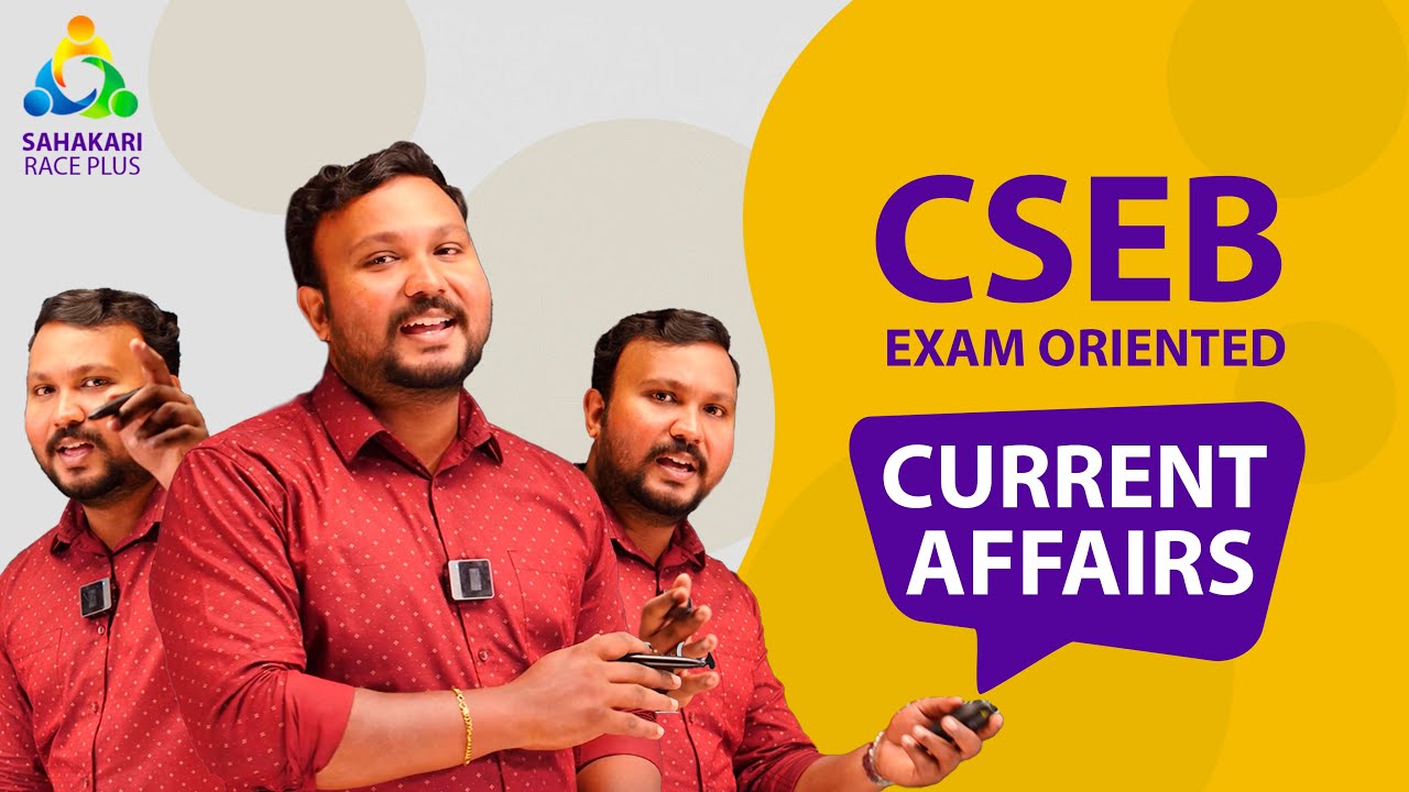 CSEB Exam oriented Current Affairs Class