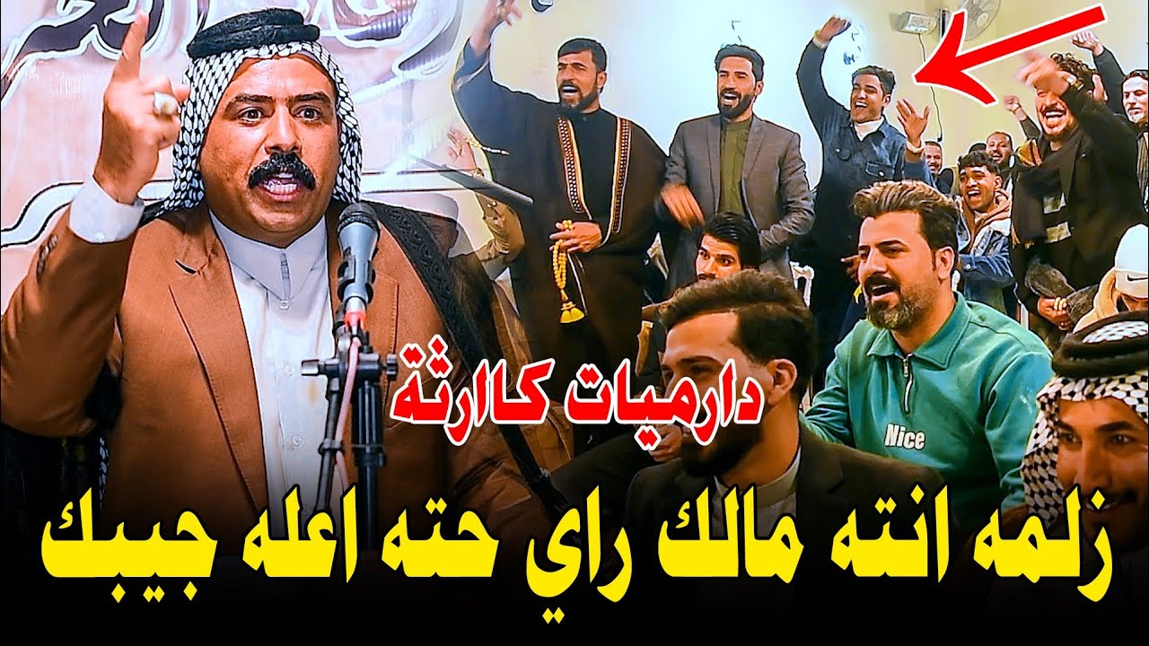 الشاعر محمد رومي قصائد ودارميات كبيرة ومختلفة شوفو شسوه بالجمهور أمسية منتدى رماد الحروف 