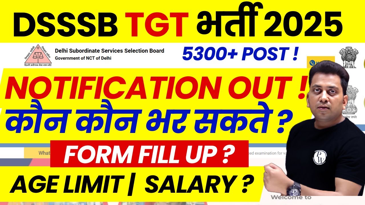DSSSB New Vacancy 2025 | DSSSB TGT Notification 2025 | DSSSB TGT Eligibility | DSSSB Form Fill Up