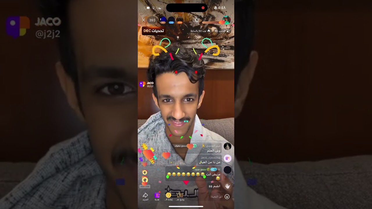 بث محمد ال راجح