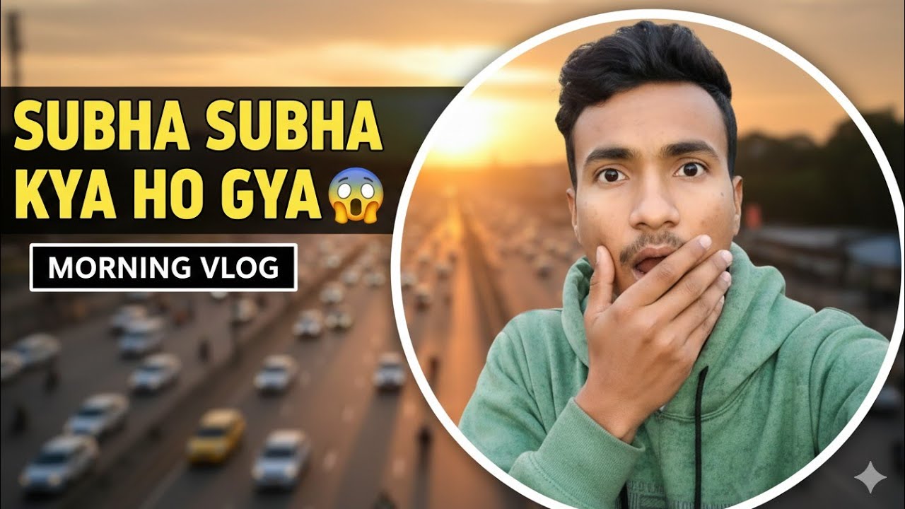 Subah Subah Kaha a gye ||Where did you come in the morning? || 