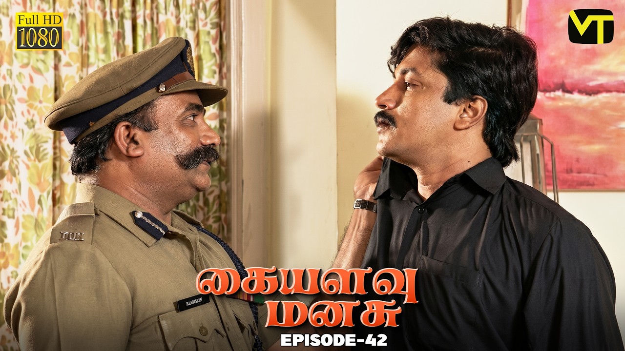 Kaiyalavu Manasu | Episode - 42 |  K Balachander | Geetha | Vision Time