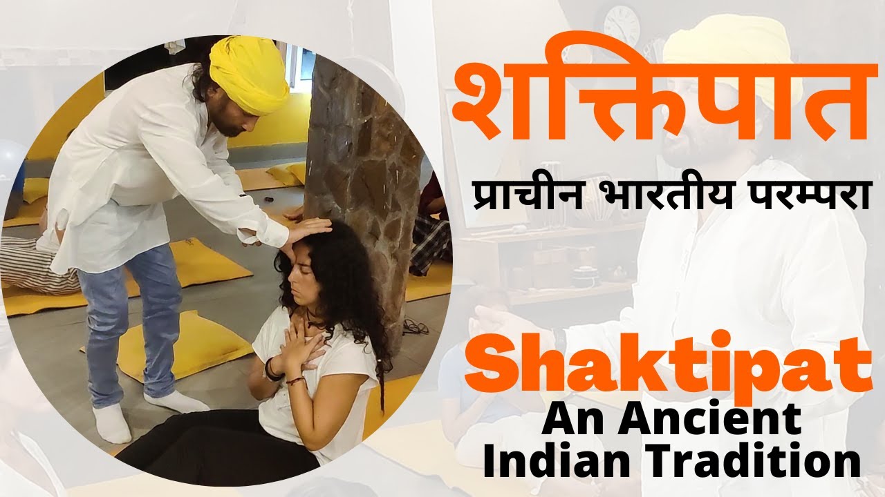 शक्तिपात -  Shaktipat:  An  Ancient Indian Tradition of Initiating Empowerment & self-realization.