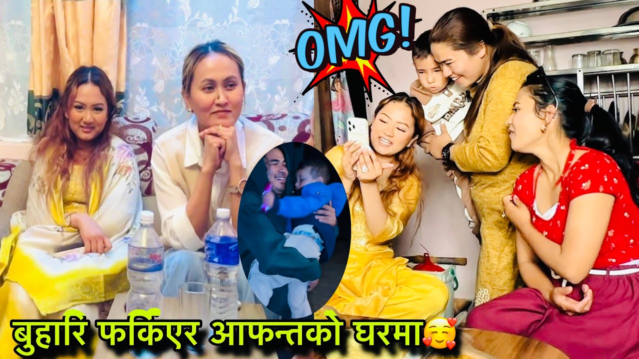 बल्ल आईपुग्नु भयो KTM😱बाबा भेटेर कायुको Reaction🥺Twins Couple 