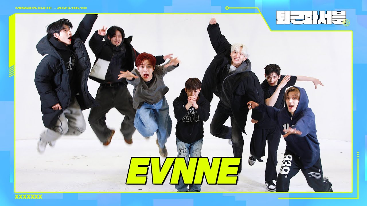 (ENG) 🏆음방 1위한 ✨이븐이들✨의 저 세상 텐션🔥 겁이라곤 없는 듯 Get 퇵은 ε=( ᐛ )و 💙｜EVNNE(이븐)｜퇴근파서블｜므흐즈(Mhz)
